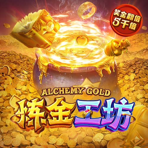 斯基拉：弗拉门戈准备出价1000万到1200万欧，永久性签下埃默森