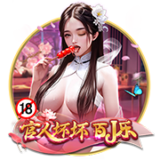 关于埃基蒂克的13件事：24